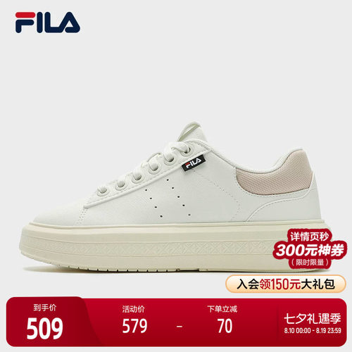FILA斐乐女士复古板鞋