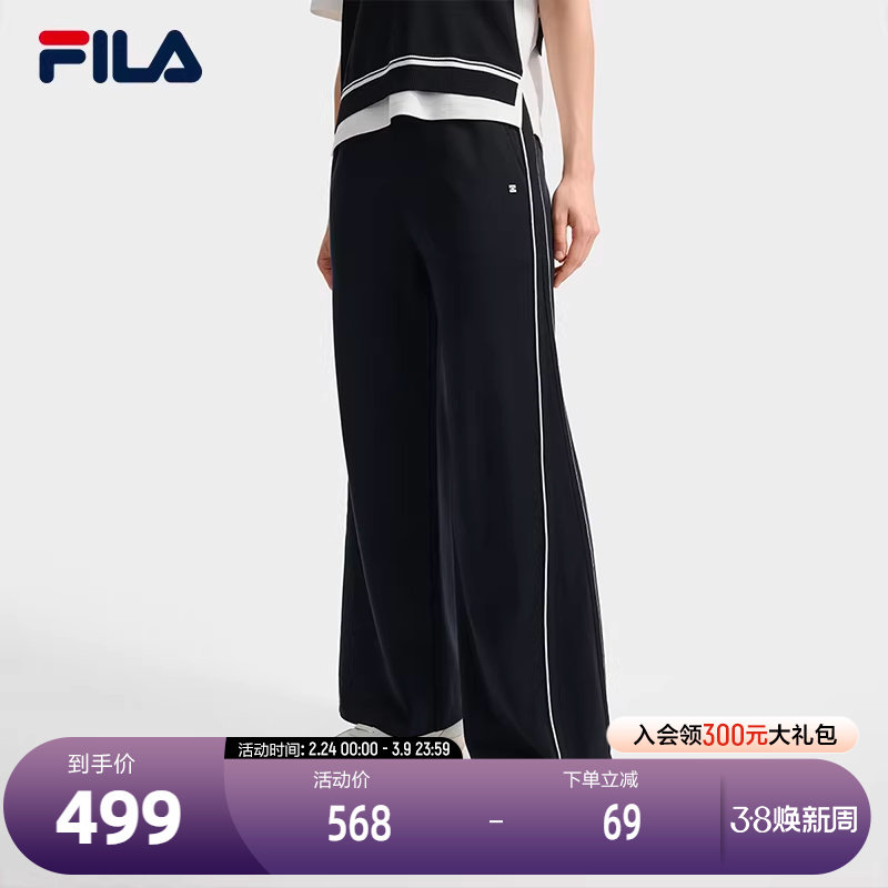 FILA 斐乐官方女士针织长裤2025秋季新款时尚休闲简约基础阔腿裤 - FILA斐 乐官方店出品