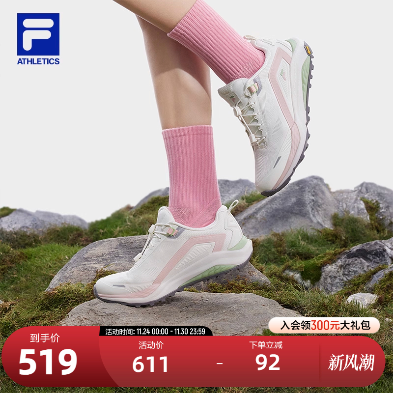 FILA斐乐女子运动跑步鞋