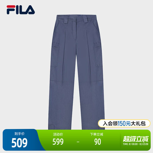 FILA斐乐女子梭织长裤