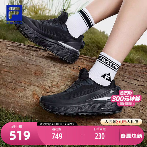 FILA斐乐女子运动跑步鞋
