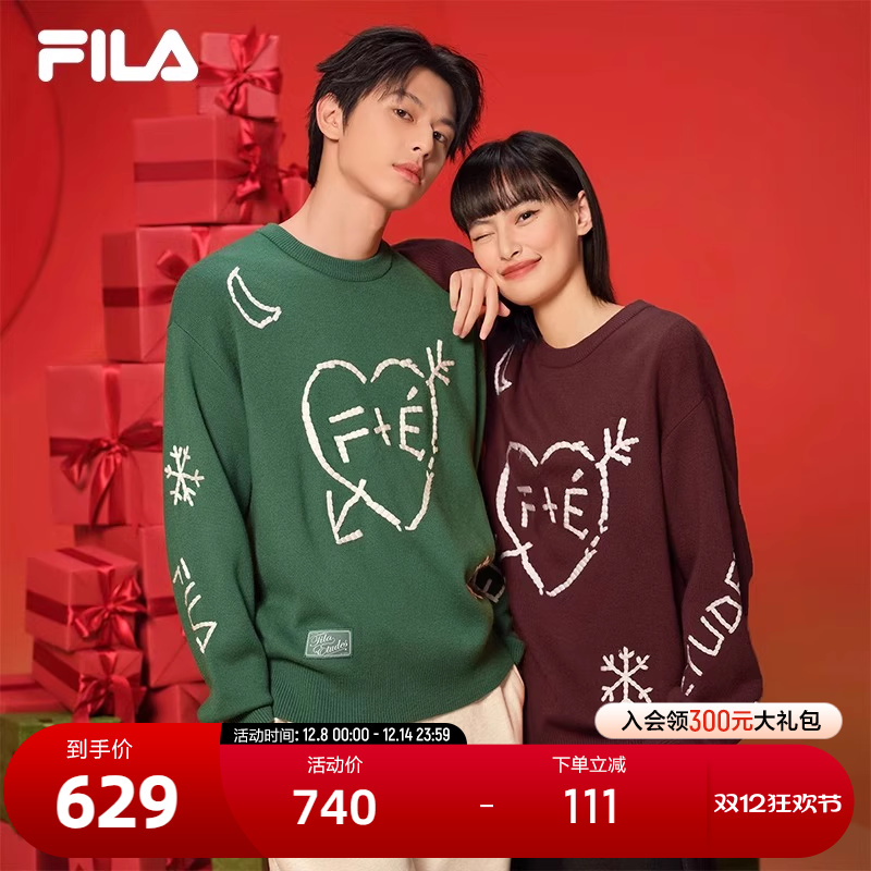 FILA斐乐男女同款编织衫