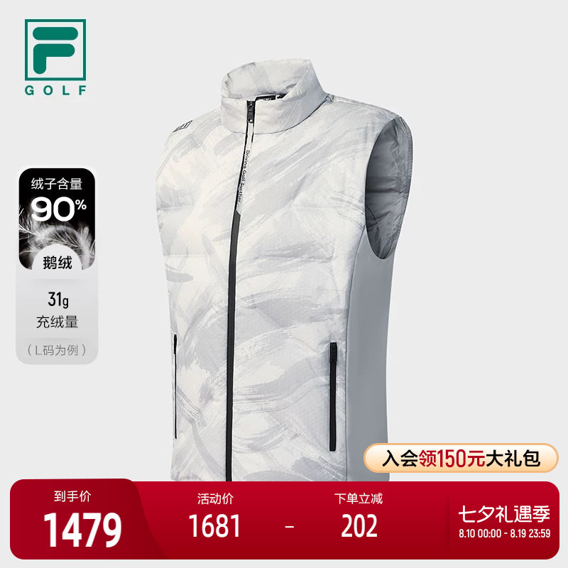 FILA 斐乐官方男士羽绒马甲2025冬季新款高尔夫运动满印保暖外套