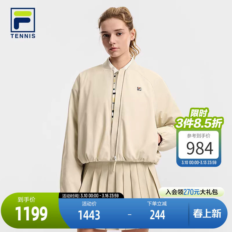 FILA 斐乐官方女士棉服2026春新款网球运动简约宽松保暖夹克外套