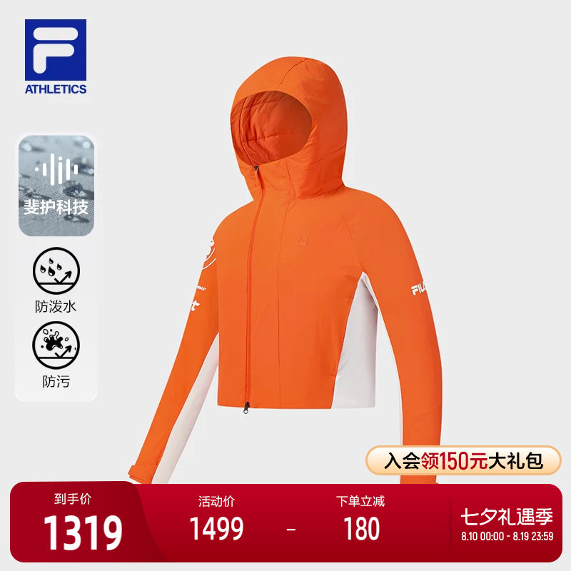FILA斐乐女子休闲棉服