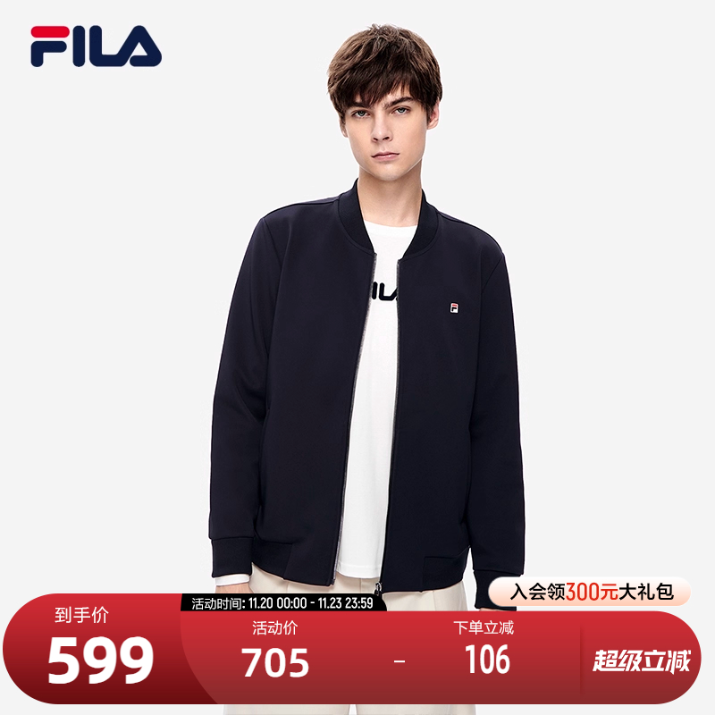 FILA斐乐男子休闲运动外套茄克