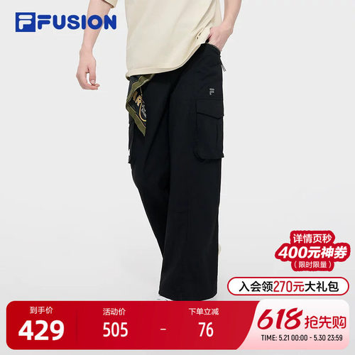 FILAFUSION斐乐男子梭织长裤