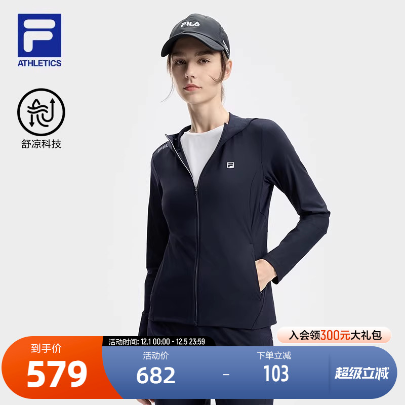 FILA斐乐女子针织连帽外套