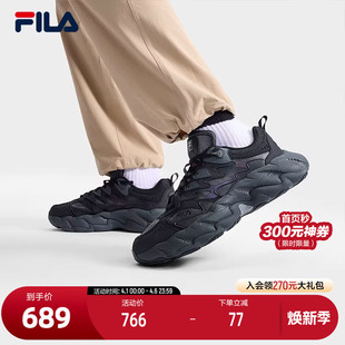 摩登运动鞋 FILA 2斐乐官方男鞋 蕨草鞋 2代休闲鞋 新款 FERN 2025秋季