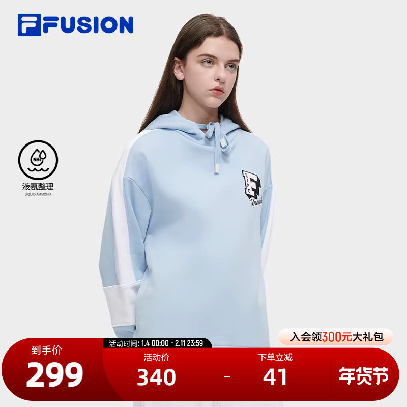 FILA FUSION斐乐潮牌女子针织连帽上衣冬季纯棉宽松卫衣,运动服/休闲服装,运动卫衣/套头衫,淘宝优惠券,粉丝福利购,淘宝优惠卷