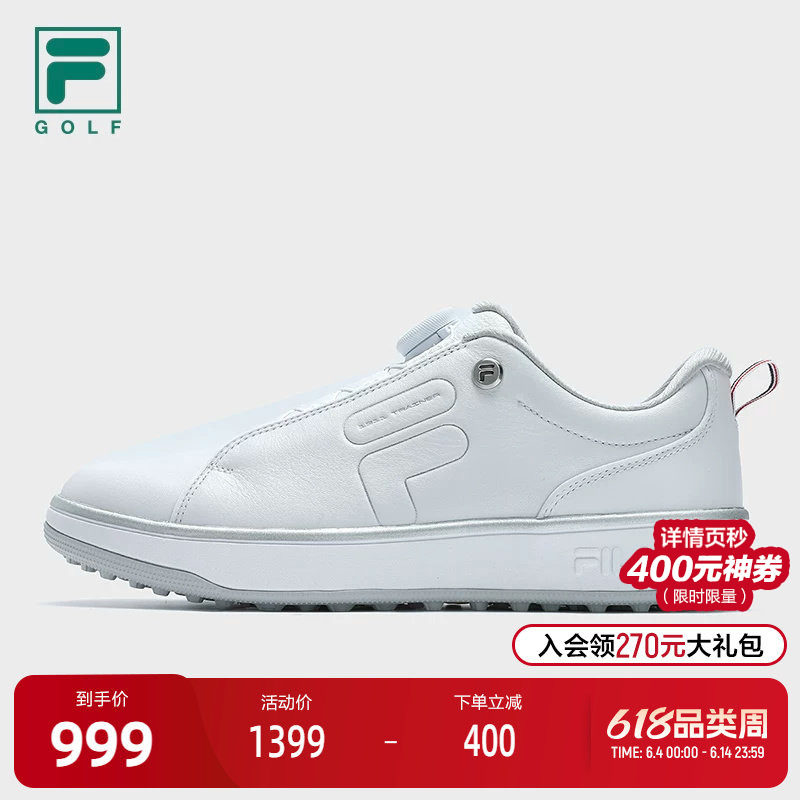 FILA 斐乐官方男鞋1911 Trainer软钉高球鞋2024秋新款运动综训鞋