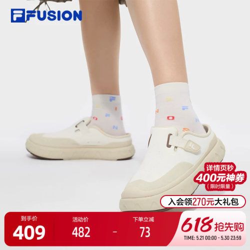 FILAFUSION斐乐女子运动拖鞋