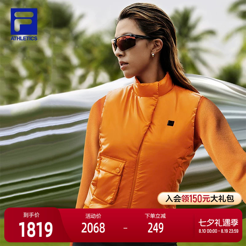 FILA斐乐女子羽绒马甲