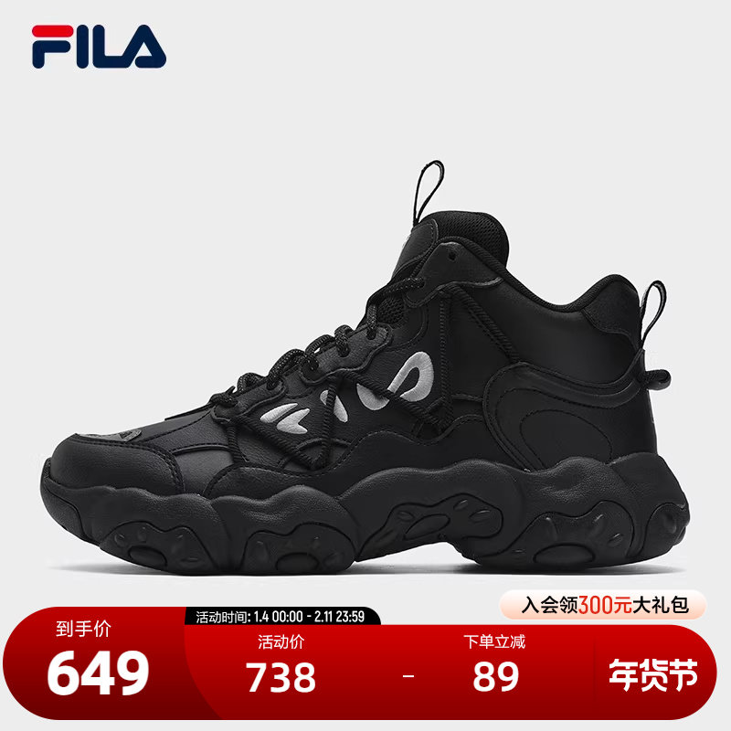FILA 斐乐官方男鞋FLUID 6 MID摩登运动鞋2025春新款中帮猫爪6代,运动鞋new,运动休闲鞋,淘宝优惠券,粉丝福利购,淘宝优惠卷