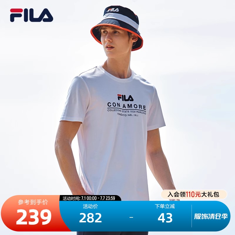 斐乐男子短袖T恤夏季新款