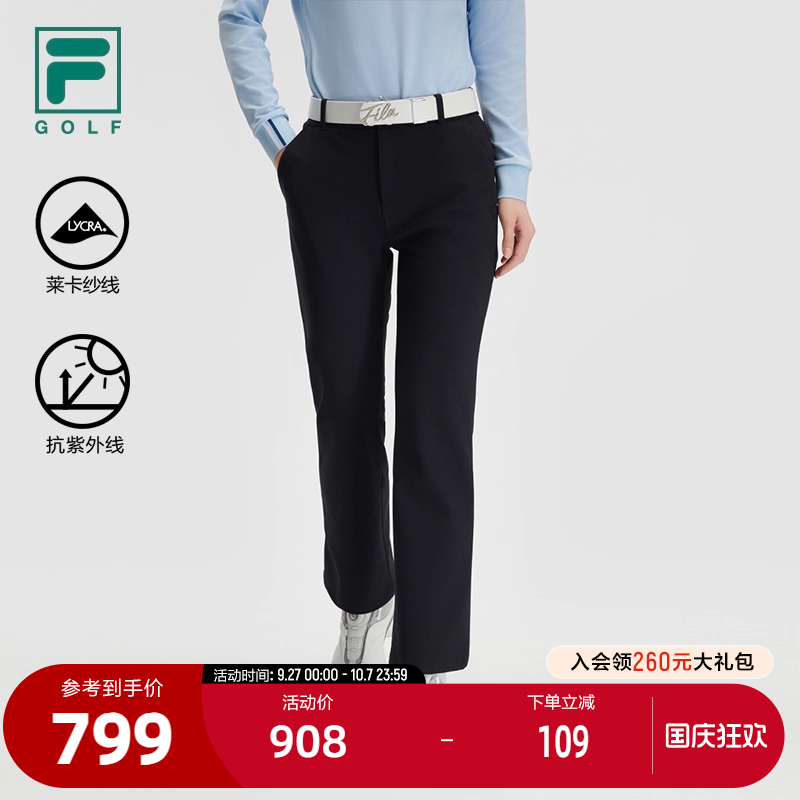 FILA斐乐女子针织长裤