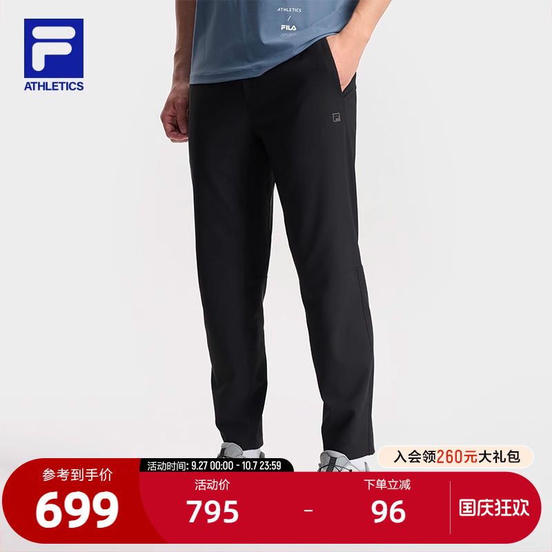 FILA 斐乐官方男士针织长裤2025秋季新款基础跑步健身运动直口裤