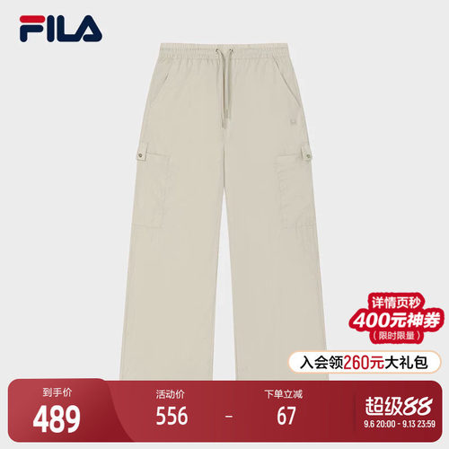 FILA斐乐女子梭织长裤