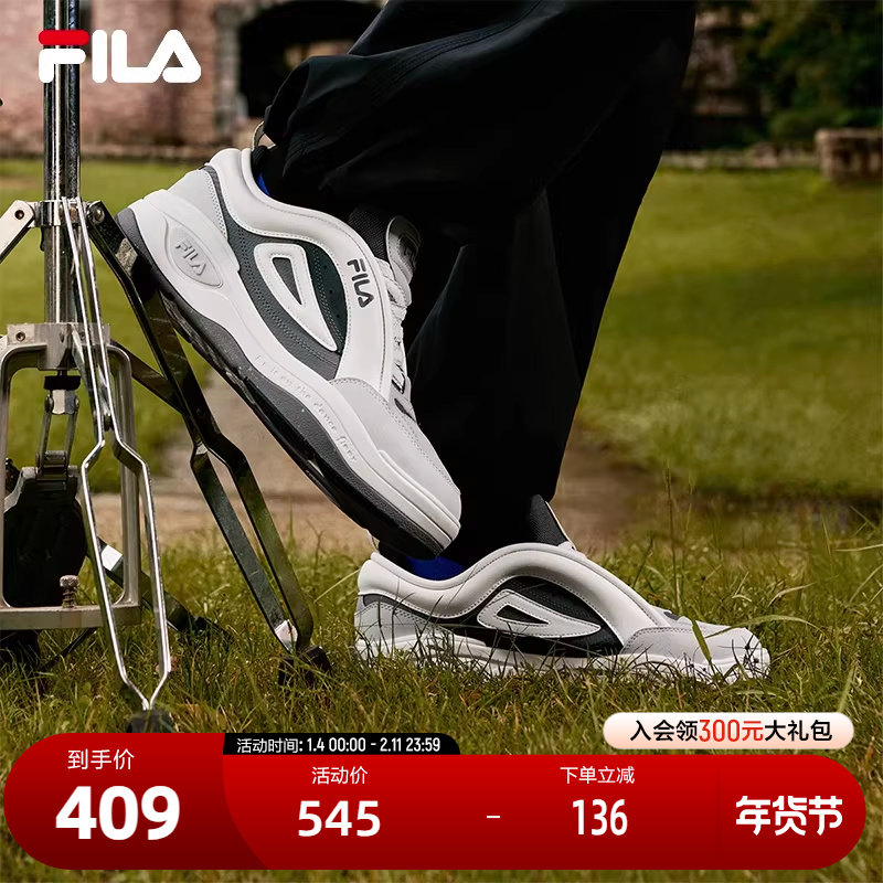 FILA 斐乐官方男鞋MIX 2复古板鞋2024冬季新款舞动鞋休闲鞋运动鞋,运动鞋new,板鞋,淘宝优惠券,粉丝福利购,淘宝优惠卷