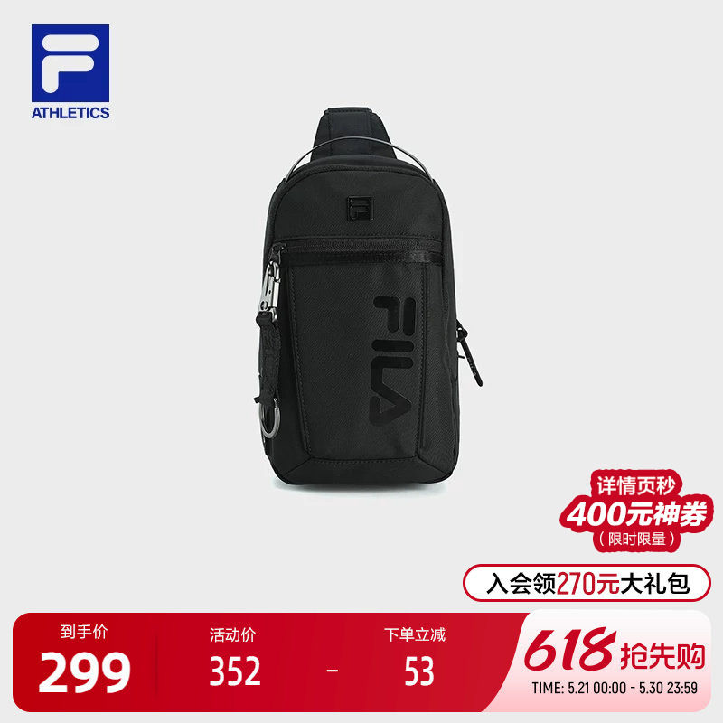 FILA 斐乐官方男包胸包2025春季新款健身运动随身包单肩包斜