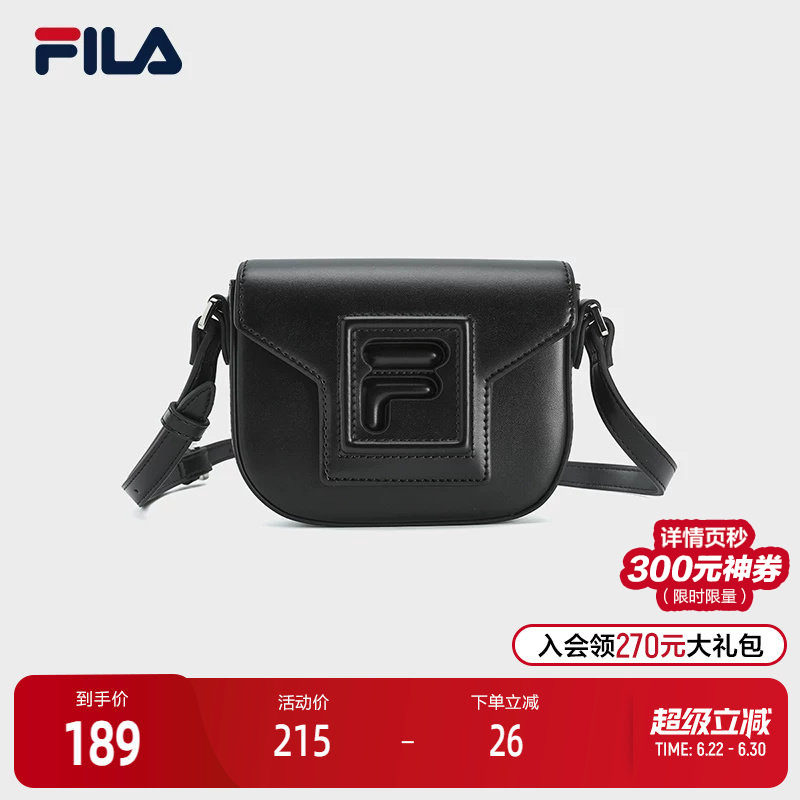 FILA 斐乐官方女包挎包2025春季新款时尚休闲单肩包斜挎包糖果包