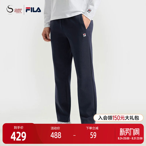 FILA斐乐男子针织长裤