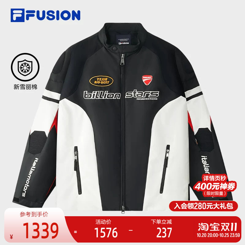 FILA FUSION斐乐潮牌棉服男2025冬新款时尚休闲基础拼色机车外套