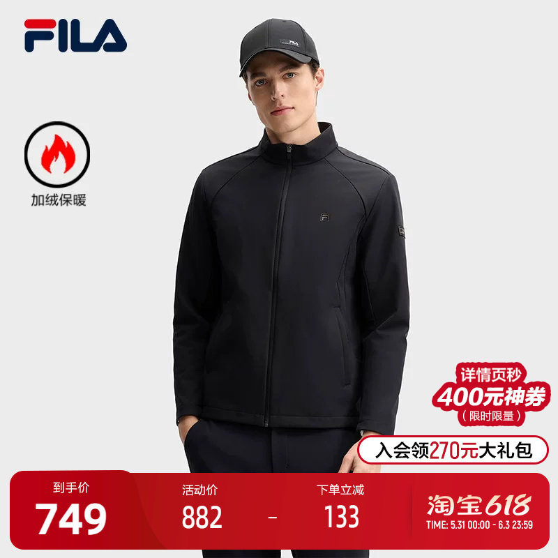FILA 斐乐官方男士梭织外套2025春新款时尚休闲基础加绒立领上衣