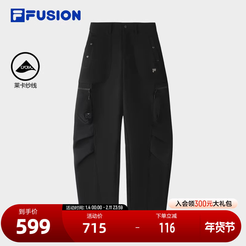 FILA FUSION斐乐潮牌梭织长裤女2025冬季新款时尚休闲宽松工装裤