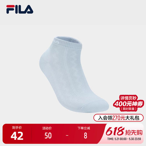 FILA斐乐女士休闲低腰袜