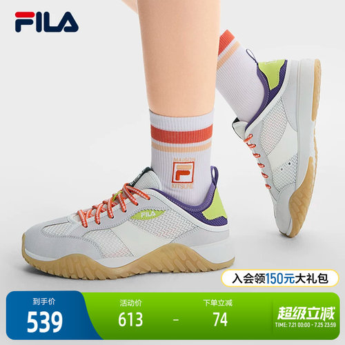 FILA斐乐女士先锋板鞋