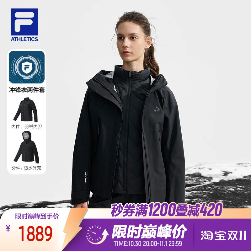 FILA 斐乐官方女士冲锋衣两件套2025冬新款户外运动保暖连帽外套