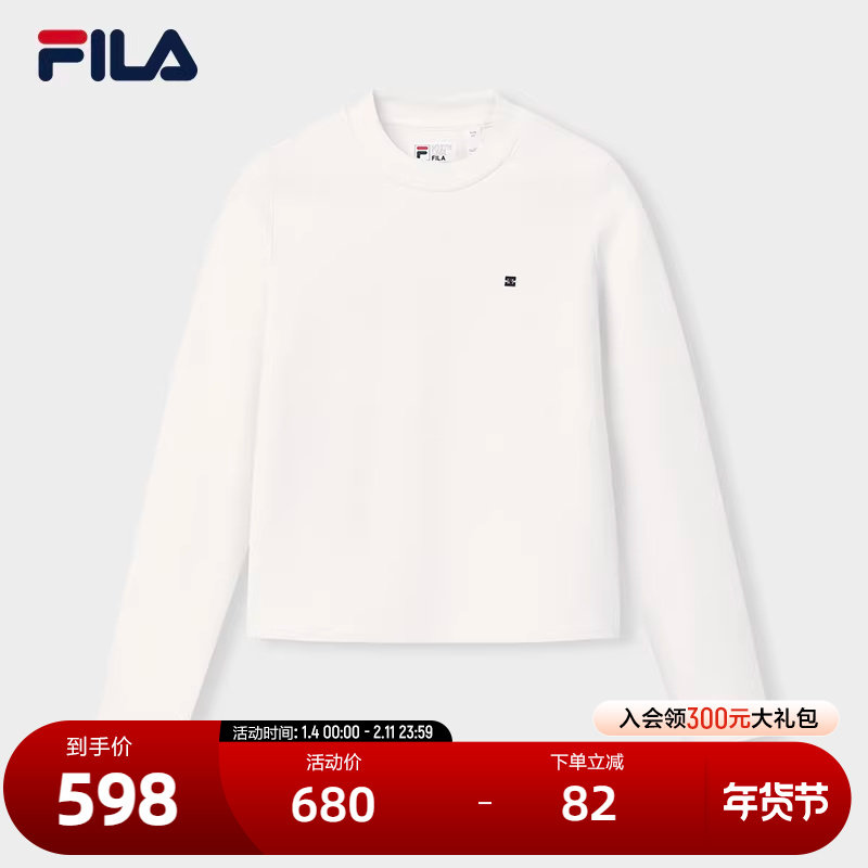 FILA 斐乐官方女子针织长袖衫2026春新款时尚简约休闲修身圆领长T,运动服/休闲服装,运动T恤,淘宝优惠券,粉丝福利购,淘宝优惠卷