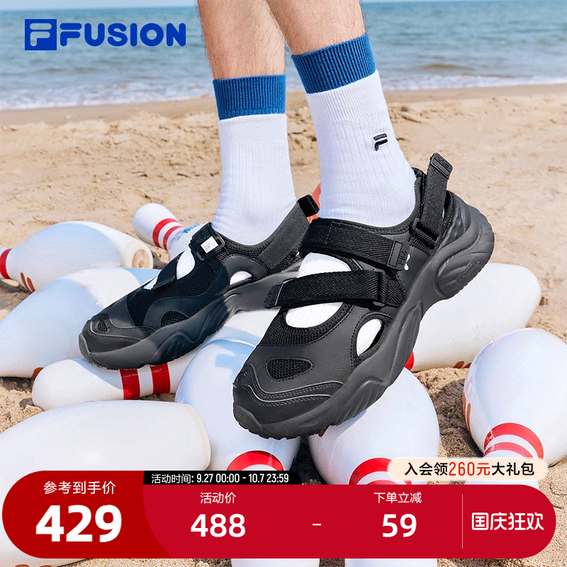FILAFUSION斐乐潮牌男潮流凉鞋