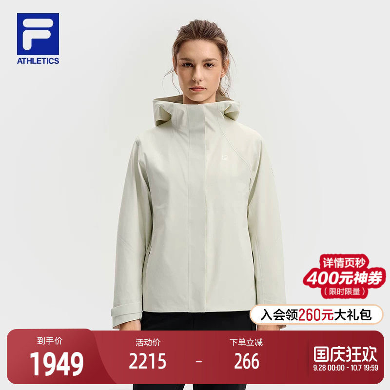 FILA 斐乐官方女士冲锋衣两件套2025冬新款健身运动宽松连帽外套