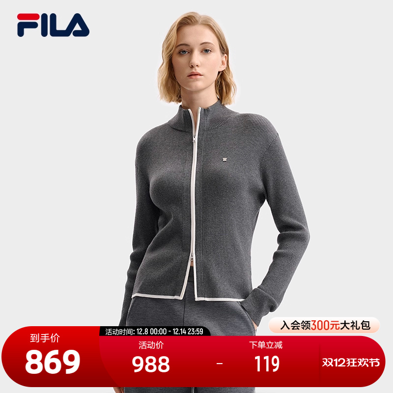 FILA 斐乐官方女士编织外套2025冬新款简约时尚修身拉链毛衣开衫