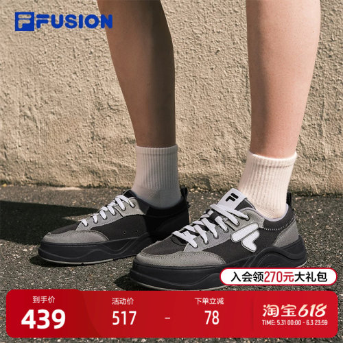 FILAFUSION斐乐潮牌男士板鞋