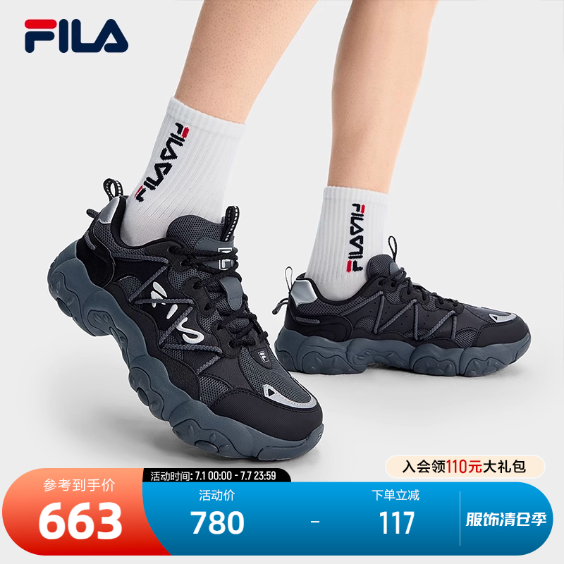 FILA斐乐男子复古运动鞋