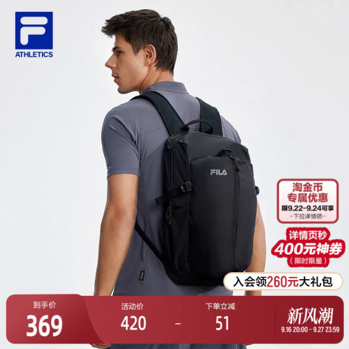 FILA斐乐男士运动背包