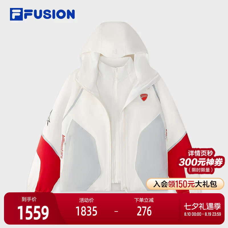 FILA FUSION斐乐潮牌棉服两件套女2025冬季新款休闲宽松保暖外套