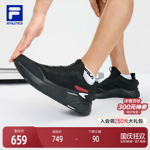 FILA斐乐男子运动综训鞋