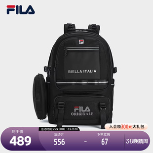FILA 斐乐官方男士背包2025秋季新款时尚休闲双肩包多口袋电脑包