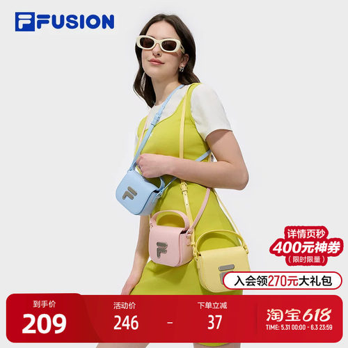 FILAFUSION斐乐女子挎包
