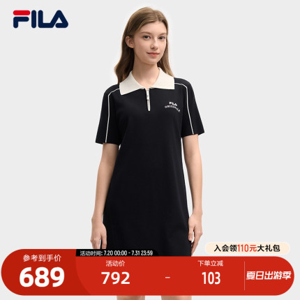 FILA 斐乐官方女子编织连衣裙2025夏季新款时尚休闲修身POLO裙子