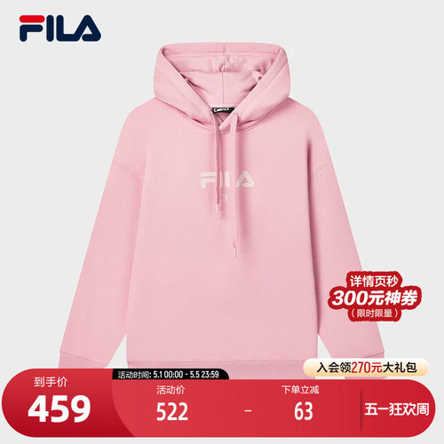 FILA斐乐男子连帽卫衣