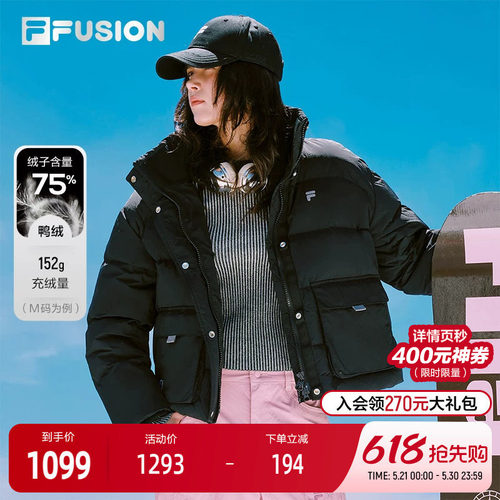 FILAFUSION斐乐女士羽绒服