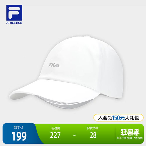 FILA斐乐男女同款棒球帽