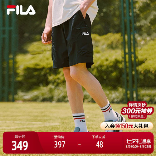 FILA斐乐男士梭织五分裤