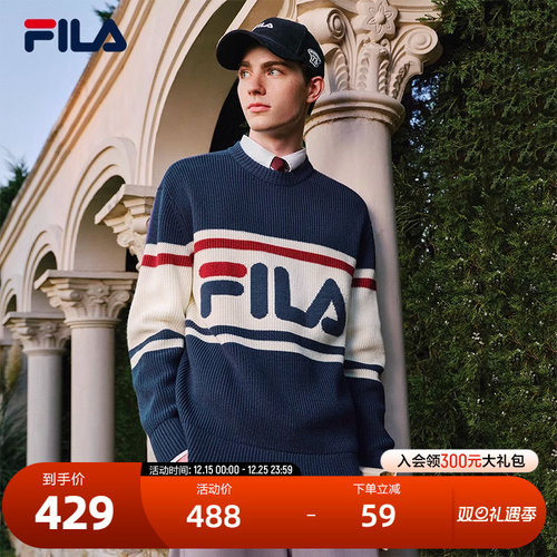FILA斐乐中性休闲编织衫