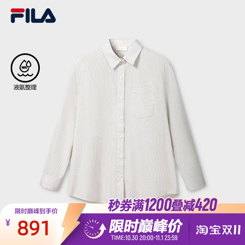 FILA 斐乐官方女子梭织长袖衬衫2026秋新款休闲宽松纯棉竖纹上衣